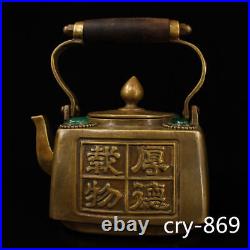 6.6 China ancient Collection Pure copper Pure manual Inlaid gem pot