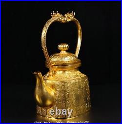 7 Old Dynasty Copper 24 K Gold Portable inscription Dragon Wine Tea Pot Flagon