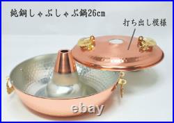 Japanese Hot Pot 26cm Shabu Shabu Nabe 26cm Pure copper JAPAN For 24 persons