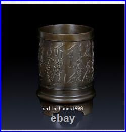 Pure Copper Brass Poems of ancient Chinese poets Vase Pen holder Brush Pot