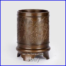 Pure Copper Brass Poems of ancient Chinese poets Vase Pen holder Brush Pot