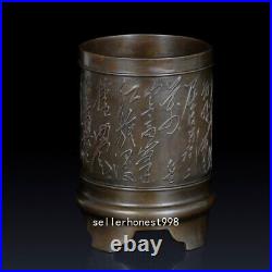 Pure Copper Brass Poems of ancient Chinese poets Vase Pen holder Brush Pot