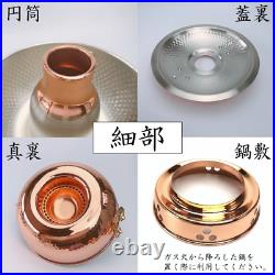 Pure Copper Hammered Shabu-shabu pot 26cm/10.2 3500ml New from Japan