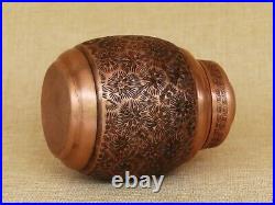 Pure Copper Tea Cans Pot Container Engraved Retro Upscale with Lid Handmade