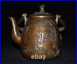 Pure copper wine pot with handle