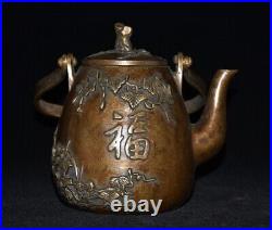 Pure copper wine pot with handle