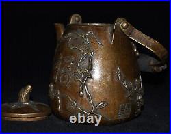 Pure copper wine pot with handle