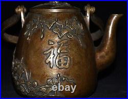 Pure copper wine pot with handle